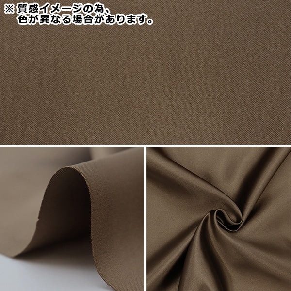 [來自數量5] 織物 “服裝緞石灰”