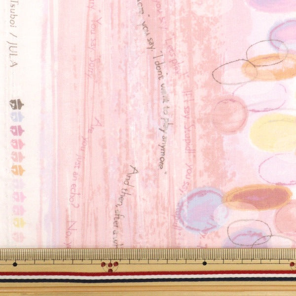 [From quantity 5] Fabric 『Sheeting Until Misuzu Uta Koda KMS-37B]