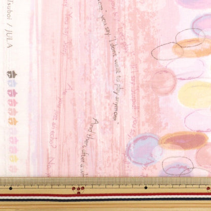 [From quantity 5] Fabric 『Sheeting Until Misuzu Uta Koda KMS-37B]