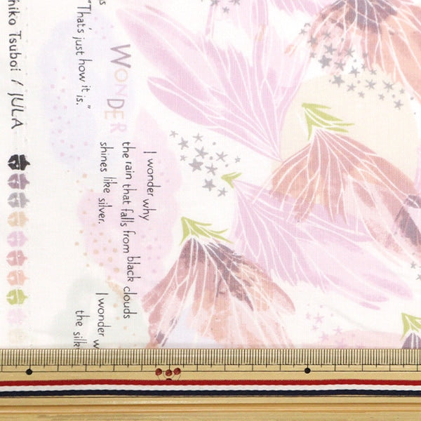 [From quantity 5] Fabric 『Sheeting Misuzu Uta Mysterious KMS-39A]