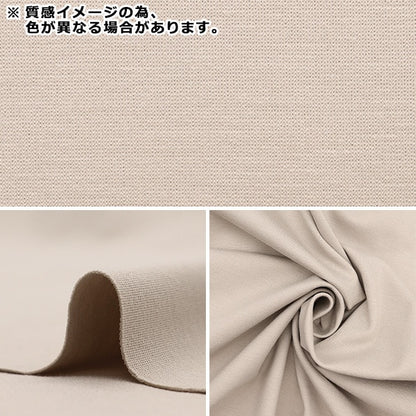 [来自数量5] 织物 “清洁庞氏尼特浅粉红色袋子knitpul-b”