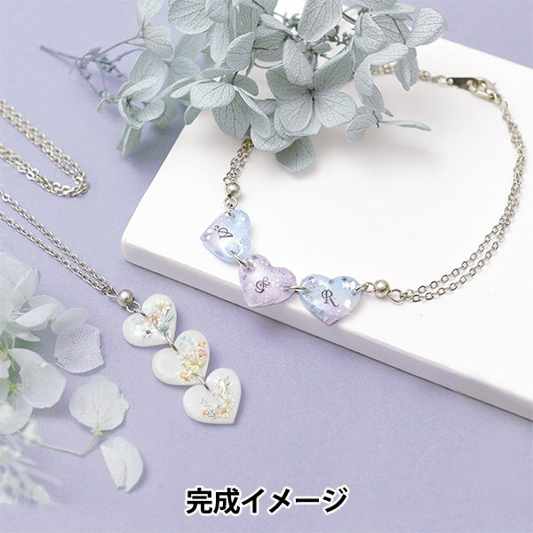 Resin Kit "One Silicon Accessory Necklace & Bracelet RSK-350" Eruberu Elbert
