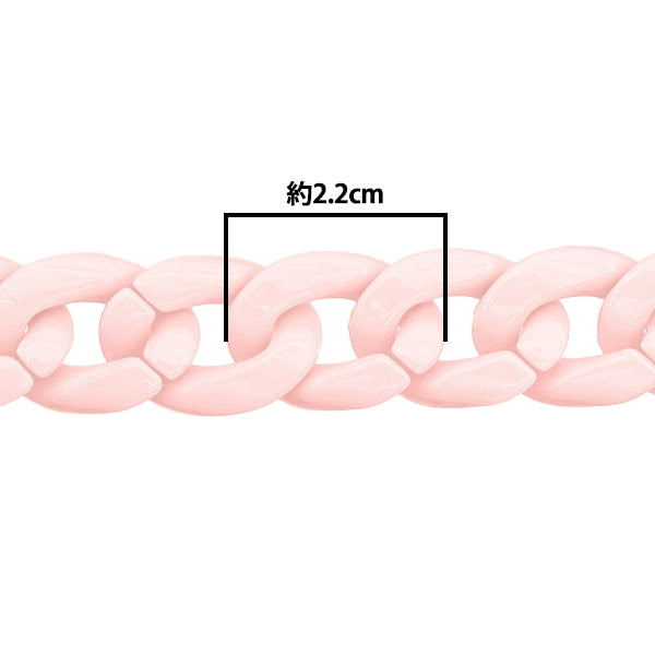 Handicraft parts "Twist chain color 8th color light pink about 60cm"