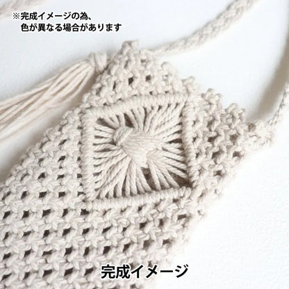 手工艺品套件“ macramesma hopo保存套件烟雾粉红色A-001” sawada sawada