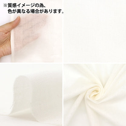 [From quantity 5] Fabric "Indian Boyle Solid Correspondence Light Berry Pink RAM-BOI-SO-4"