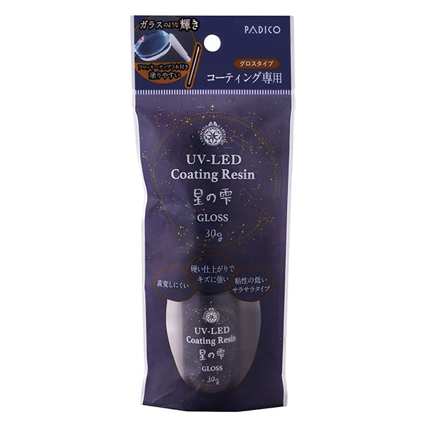 レジン液 『UV-LEDコーティングレジン 星の雫 グロスタイプ 30g 403366』 PADICO パジコ