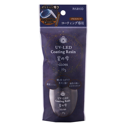 レジン液 『UV-LEDコーティングレジン 星の雫 グロスタイプ 30g 403366』 PADICO パジコ