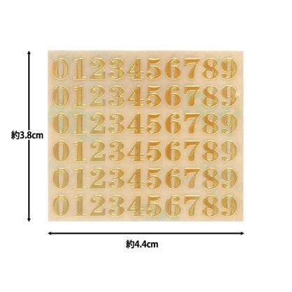 レジン材料 『数字シール 4.5mm 1枚入り ゴールド 271/SL003-G』