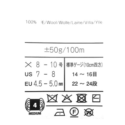 秋冬纱线 “ Kureyon 440颜色” Noro Eisaku Noro