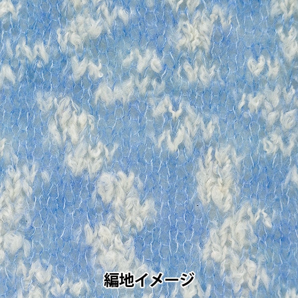 秋冬纱线 “细雪第二颜色” Richmore Rich More