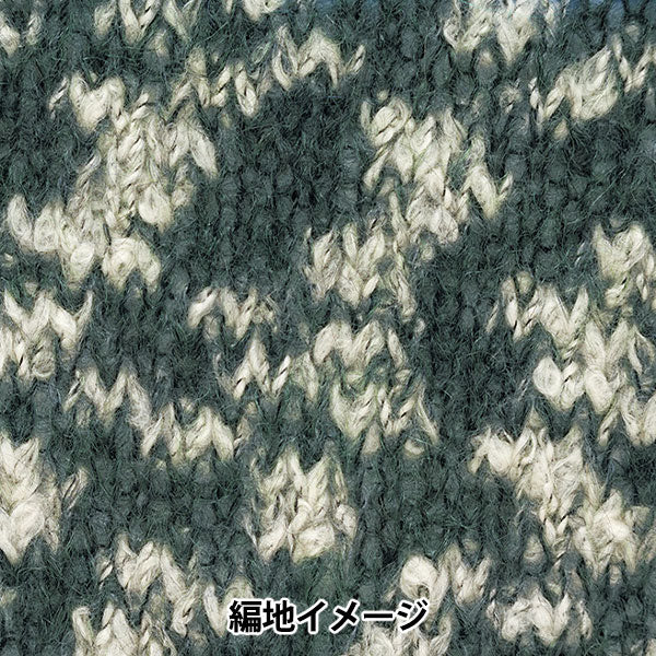 秋冬纱线 “ 7号雪7” Richmore Rich More