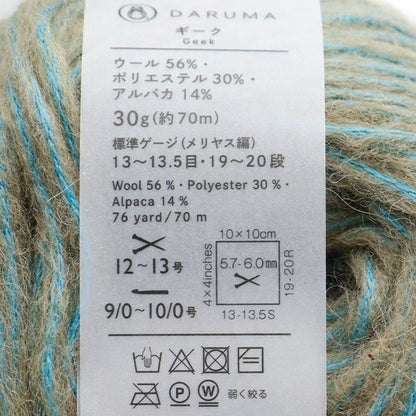 Fall and winterYarn "Geek 10th color" DARUMA DARUMA Yokota