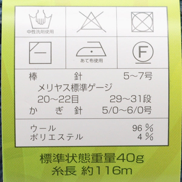 秋冬纱线 “ Dialdel 415颜色” DIAMOND KNITTING YARN