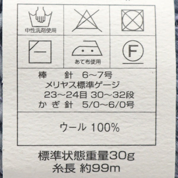 秋冬纱线 “钻石发送了3502颜色” DIAMOND KNITTING YARN