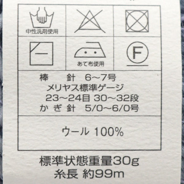 秋冬纱线 “钻石发送了3503颜色” DIAMOND KNITTING YARN