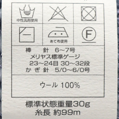 秋冬纱线 “钻石发送了3505颜色” DIAMOND KNITTING YARN
