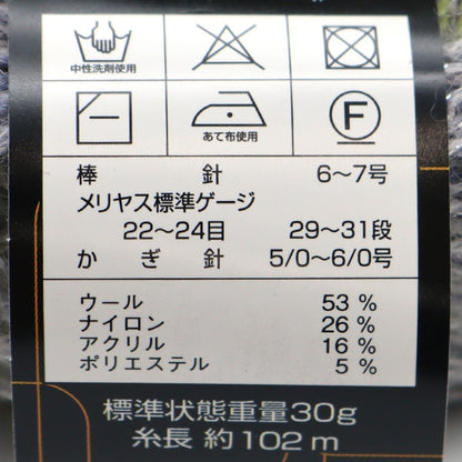 秋冬纱线 “钻石3604颜色” DIAMOND KNITTING YARN