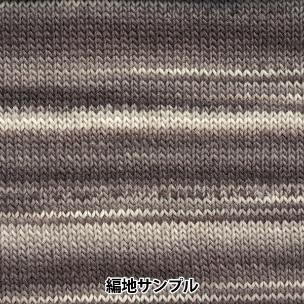 秋冬纱线 “ wabie（等级）第二颜色” Hamanaka