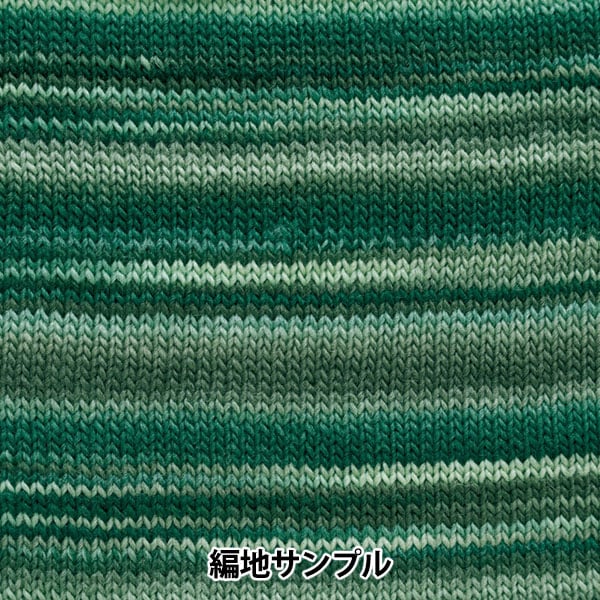 秋冬纱线 “ Waby（渐变）3颜色” Hamanaka