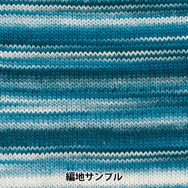 秋冬纱线 “ waby（渐变）第五颜色” Hamanaka