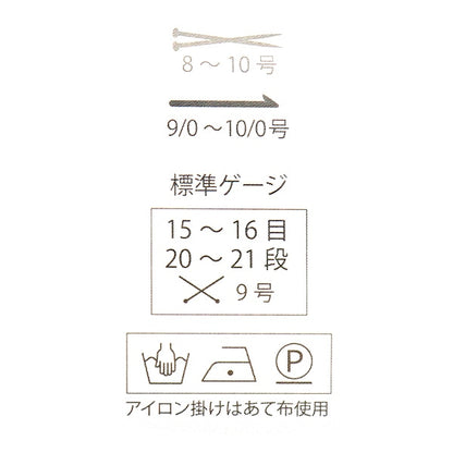 秋冬纱线 “尤里卡·马海尔316颜色” Puppy
