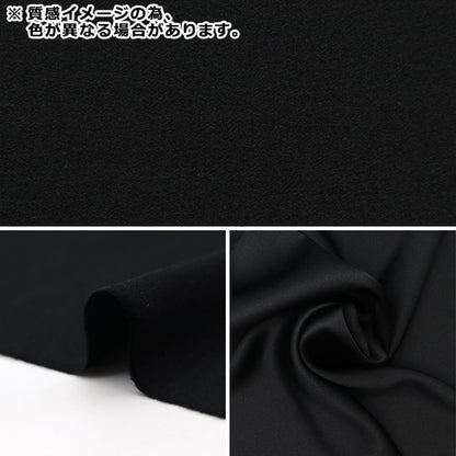[来自数量5] 织物 “缎面家用丝绸20 Momme of White 221-C6152-2”