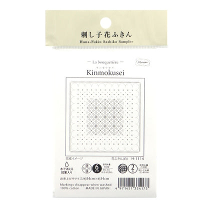 Embroidery Fabric "Hanabin cloth Pack Kinmokusei White H-1114" Olympus