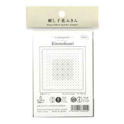 Embroidery Fabric "Hanachi-kin cloth Pack Kinmok Say Tope H-15114" Olympus