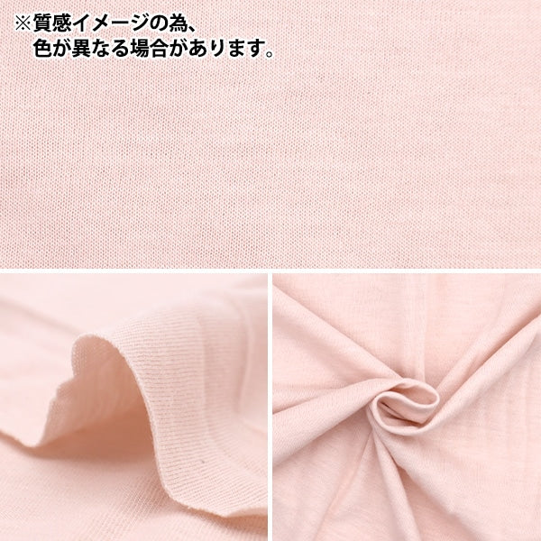 [From quantity 5] Fabric "Tenjiku Contact Cool Sky / UV Cut Sky Purple 401-460"