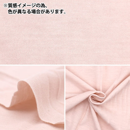 [From quantity 5] Fabric "Tenjiku Contact Cool Sky / UV Cut Sky Purple 401-460"