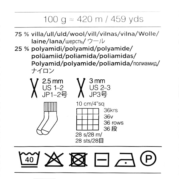 Fall and winterYarn "Venla 658 No. 658 Color Otts Wheat" novita Novita