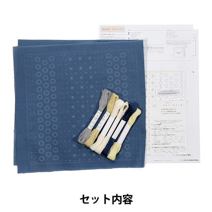 Embroidery kit "SashikoKit La Bouquetiere Kasumiisou SK-447] Olympus