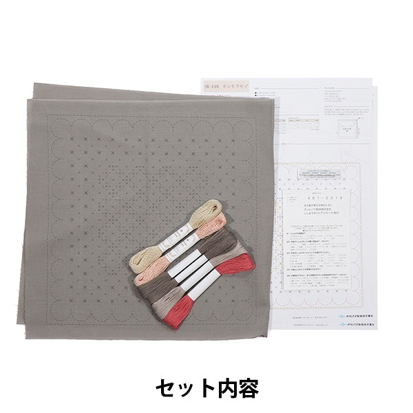 Embroidery kit "SashikoKit LA BOUQUETIERE Kinmokusei SK-448] Olympus