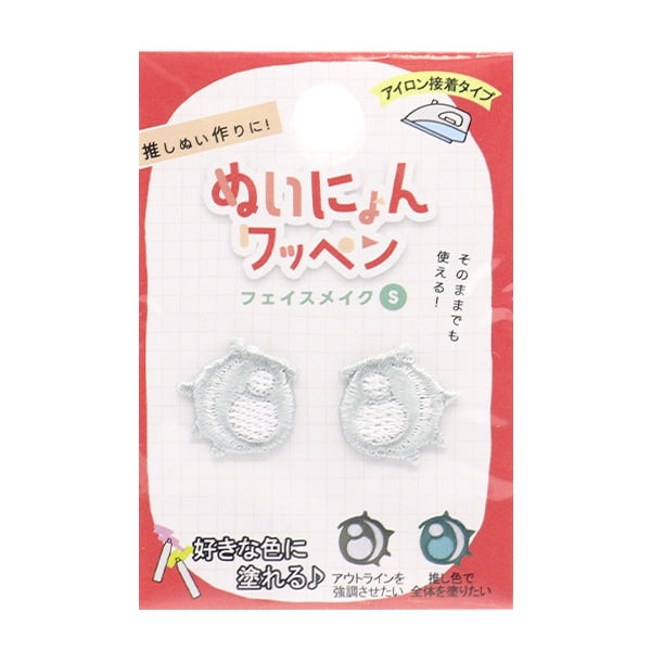 Patch "NishinyonPatch Face Makeup S size YZNW-01]