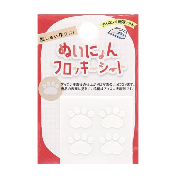 補丁 “ Nishinin羊群座椅M大小YZNFL-02”