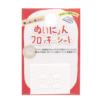 補丁 “ Nishoninyon羊群座椅S大小YZNFL-01”