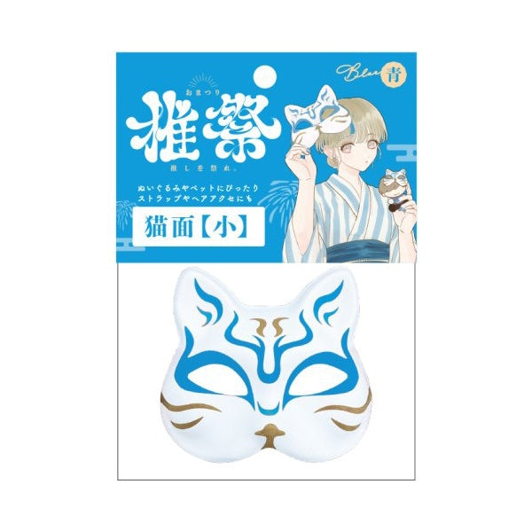 玩具“猫脸小蓝色kis64783”