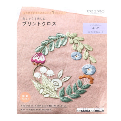 Embroidery kit "Enjoy embroidery print crosskohana rabbit and flower lease pink 542309" Lecien Lecien COSMO Cosmo