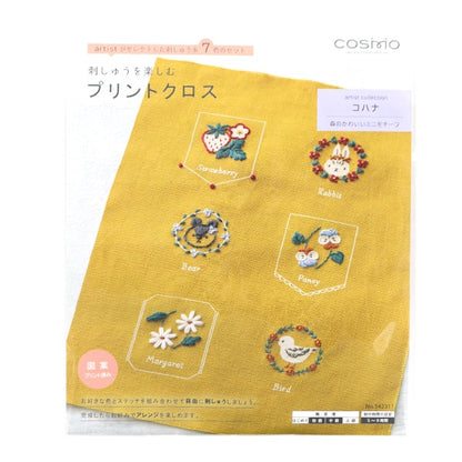 Embroidery kit "Enjoy embroidery print crosskohana forest cute mini motif mustard 542311" LECIEN Lecien COSMO Cosmo