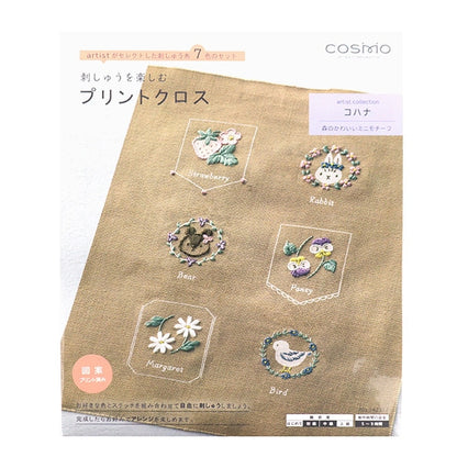 Embroidery kit "Enjoy embroidery print crosskohana forest cute minimochifa Mocha beige 542312" LECIEN Lecien COSMO Cosmo