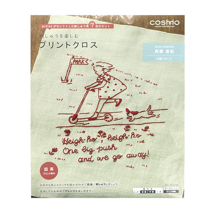 Embroidery kit "Enjoy embroidery Print Cross Let's go to Aki Park Takahashi Olive Green 542316" LECIEN Lecien COSMO Cosmo