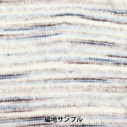 秋冬纱线 “蜂窝纱T1 CEE”世界Festa世界Festa