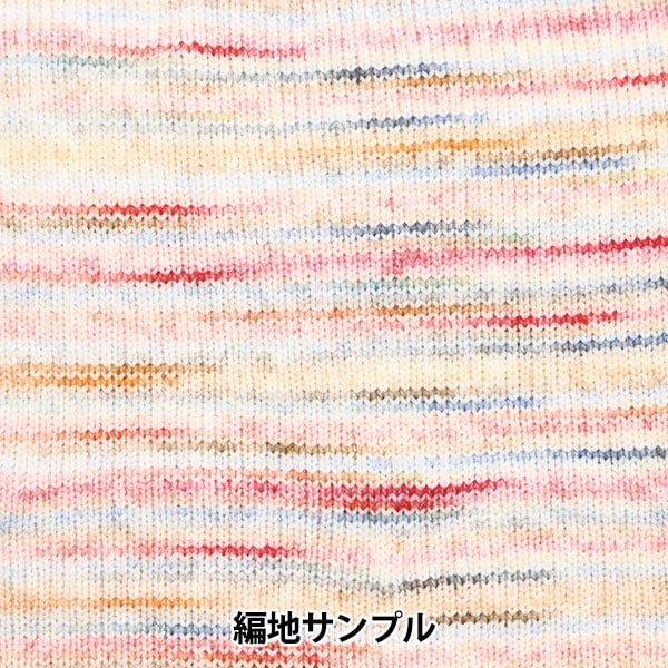 秋冬纱线 “蜂窝纱T4颜色”世界Festa世界Festa