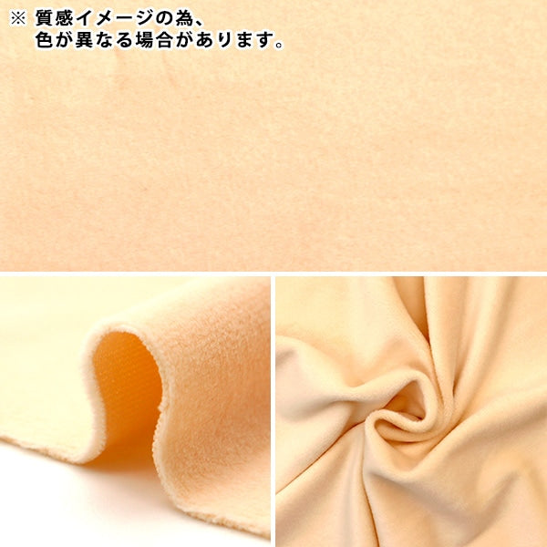 [From quantity 5] Fabric "Silky Stretch Bore Yellow SSB4282-43YL"