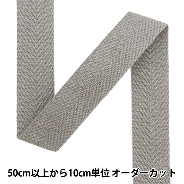 [來自數量5] 絲帶 “鯡魚膠帶約2.5厘米寬的5顏色5600K-25-5” Mokuba木馬