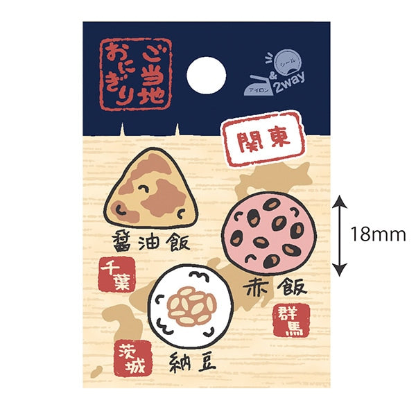 Patch "Local rice ballsPatch Kanto YPW-8B] KOKKA