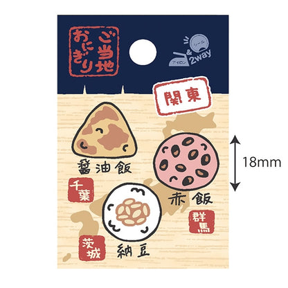 Patch "Local rice ballsPatch Kanto YPW-8B] KOKKA