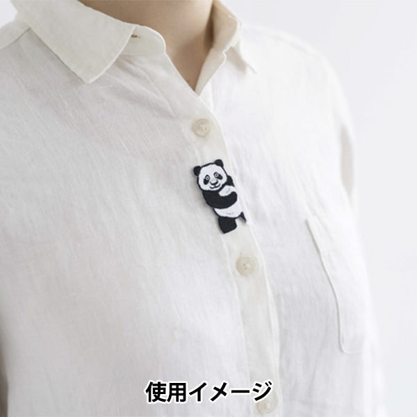 Patch "Hyokkori Animal Embroidery TagPatch Panda LGW-7D] KOKKA