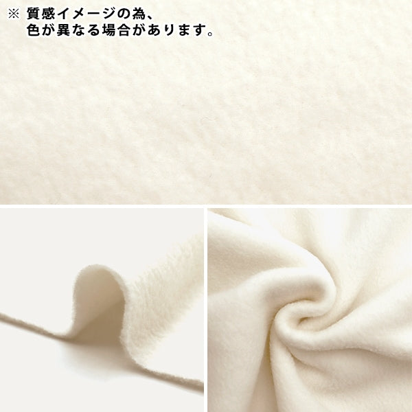 Fabric "Double -sided brushed fleece moisture absorption heat antipering Cut Cloth Gray about 1.45m x 1m C-KA22-1-GL "