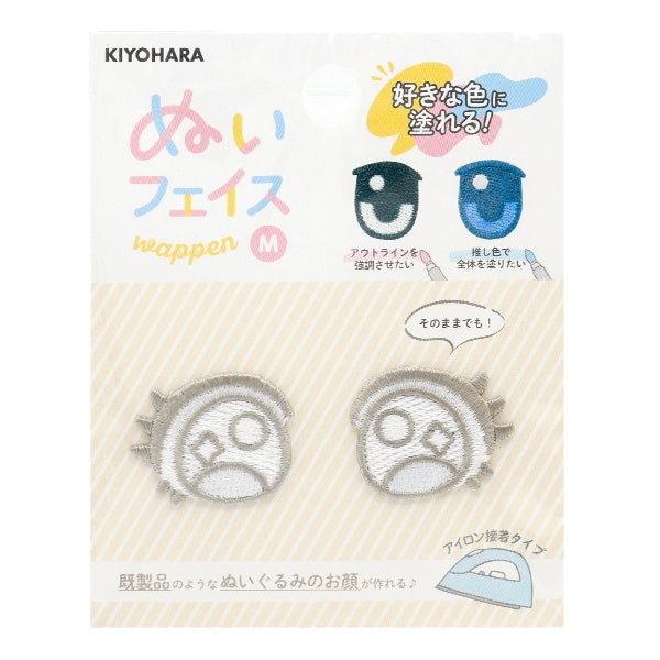 ワッペン 『ぬいフェイスワッペン Mサイズ P NUIW-34』 KIYOHARA 清原